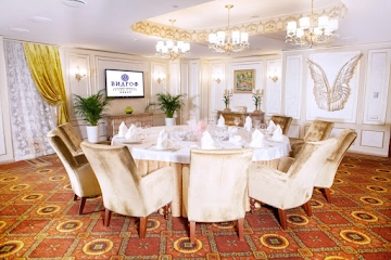 Ресторан Гранд Отель «Видгоф»