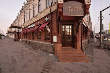Ресторан Липовый цвет