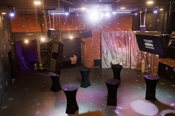 Ресторан Концерт-холл «Кино»