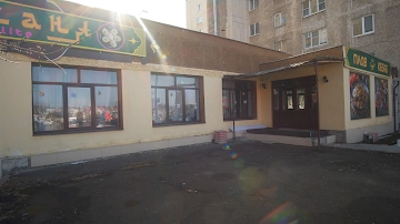 Ресторан Элита