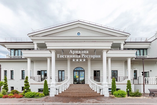 Ресторан Ариадна