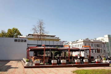 Ресторан Skoba