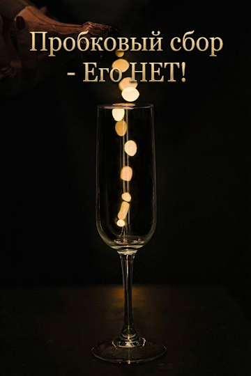 Ресторан ФАМИЛИЯ