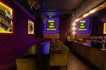 Ресторан Бар «Руки ВВерх»