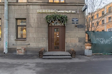 Ресторан Serebro