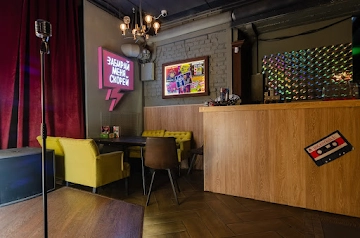 Ресторан Бар «Руки ВВерх»