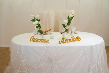 Ресторан ФАМИЛИЯ