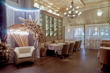 Ресторан Плюшкин