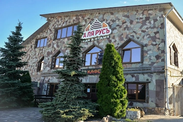 Ресторан Аля Русъ