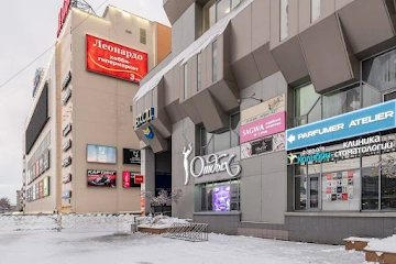 Ресторан Отдых