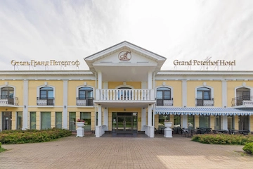 Ресторан Гранд Петергоф