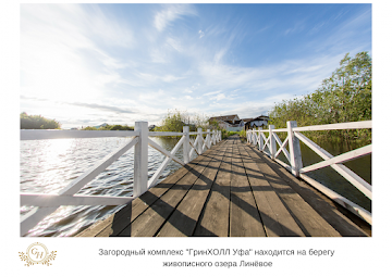 Ресторан Green Hall Ufa