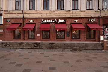 Ресторан Липовый цвет