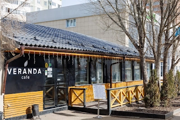 Ресторан Veranda